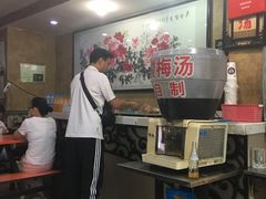 -清真·穆萨砂锅(大皮院店)