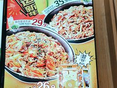 -吉野家(复兴路第二餐厅店)