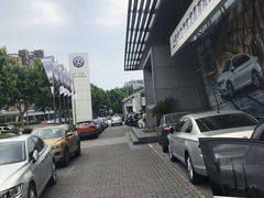 -永达一汽大众4S店(金杨地区店)