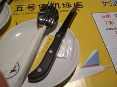 -卡朋厨房(289艺术园区店)