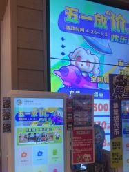 -卡通尼乐园(新达汇三林店)