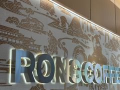 -蓉小乔·RONG COFFEE(春熙路店)