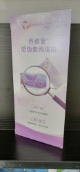 -SKINIST丽铂医疗美容