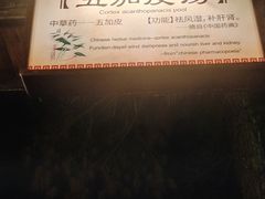 -明月山天沐温泉度假村