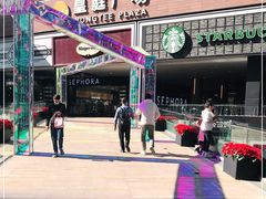 -皇庭广场(福华三路店)