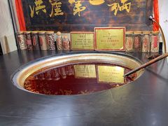 -嘉凌码头·重庆特产手工火锅底料(洪崖洞九楼店)