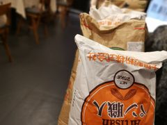 -胖虎打面团(九眼桥店)