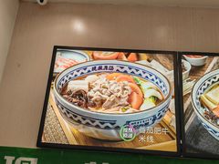 -蒙自源米线(明丰广场店)