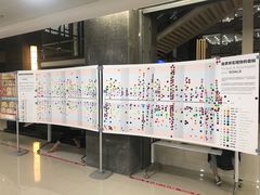 -公益图书馆(江南大学店)