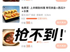 -顺风123(观音桥大融城店)