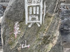-中岳庙