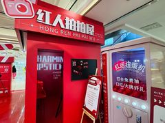 -开元商城(钟楼店)