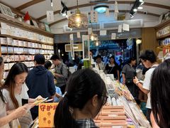 -三生有信(豫园商城店)