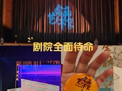 -福州海峡文化艺术中心