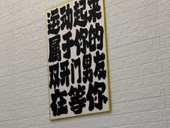 -FLARE STAR FITNESS(复地活力城店)