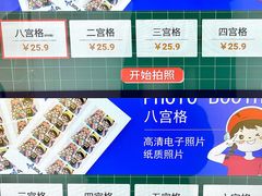 -地标广场
