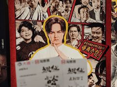 -深影国际影城(学院南路店CGS中国巨幕店)