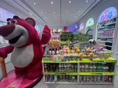 -名创优品(山东青岛华润万象城店)
