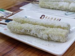 炸糖年糕-马三洋芋片(兰州总店)