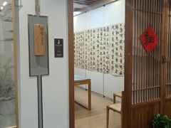 -子曰书院·古筝围棋书法国画小主持(夏都店)