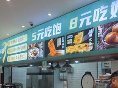 -紫光园·烤鸭(吕家营店)