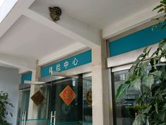 体检中心门面-福建医科大学附属第一医院(茶亭院区)