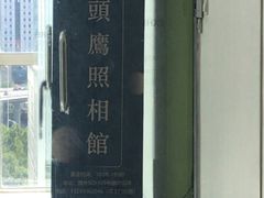 -猫头鹰照相馆(国贸店)