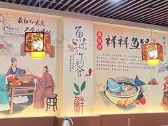 -鱻鱼捞.祥祥鱼锅(高淳一店)