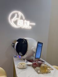 -颜加一•趣爱眼·科技美容养生