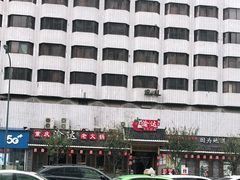 -重庆渝达老火锅(春熙路店)