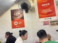 -威邵鸡煲(西华路总店)