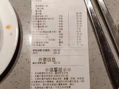 -海底捞火锅(龙湖三千集店)