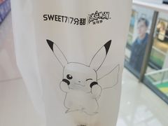 -7分甜(吴中万达店)