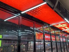 -靓虾二哥·龙虾馆(大塘总店)
