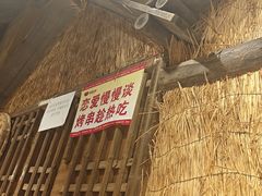 -串盟烧烤大排档·长沙美食地标(星沙店)