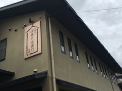 -伊藤久右卫门(宇治本店)