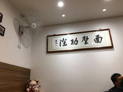 用餐区-陈八两面家(华孚写字楼店)