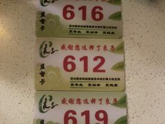 -良子足疗按摩