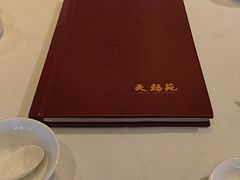 -天福苑(崇宁路店)