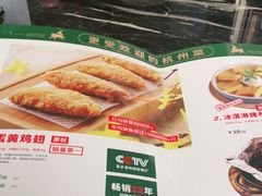 -新白鹿餐厅(虹桥南丰城店)
