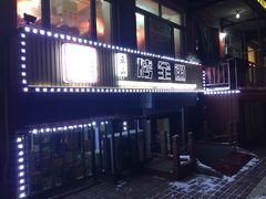 -辣盆盆麻辣小龙虾(哈尔滨总店)