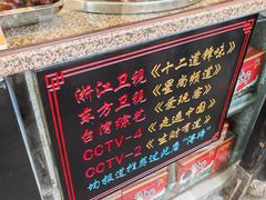 -浔蹄(南浔总店)