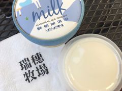 -瑞穗牧场