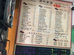 菜单-荔林食店(西华路店)