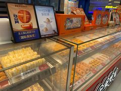 -東更道点心行(崂山丽达店)
