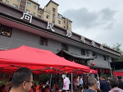 -向民炒鸡老店(金泰华府店)