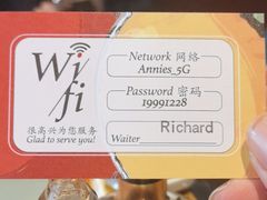 -安妮意大利餐厅(国贸店)