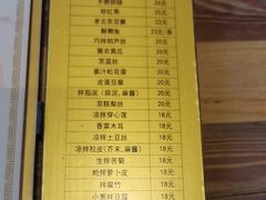 -左邻右舍褡裢火烧(石榴园店)