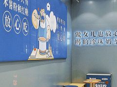 -煲珠公·老红糖珍珠奶茶(金沙洲梦乐城店)