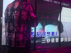 -好乐迪(张扬路八佰伴店)